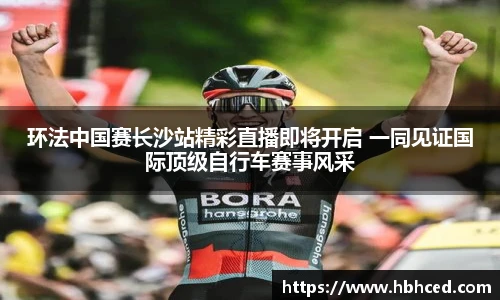 suncitygroup太阳新城平台