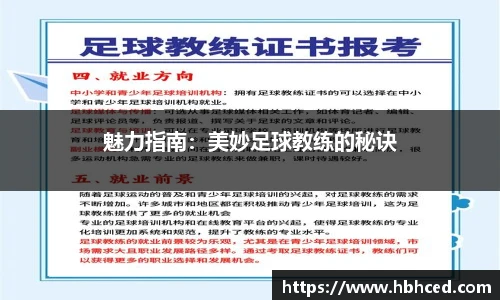suncitygroup太阳新城官网