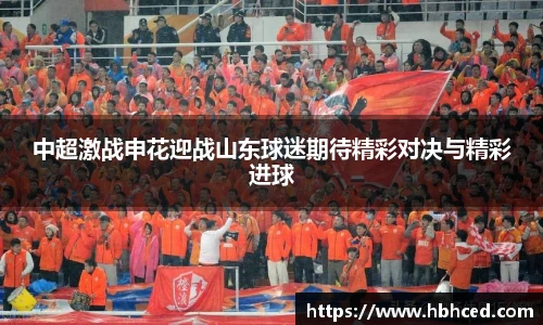 suncitygroup太阳新城