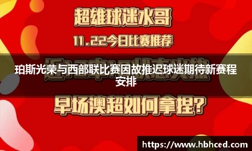 suncitygroup太阳新城平台